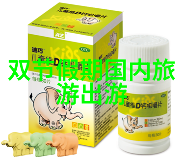 泰山徒步指南选择合适的路线避免不必要的挑战
