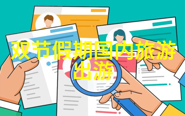泰山旅游攻略征服五龙潭寻觅明教祖师