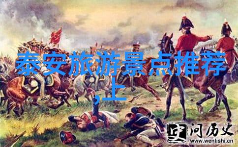 2000元轻松出游探秘全球最佳旅游目的地
