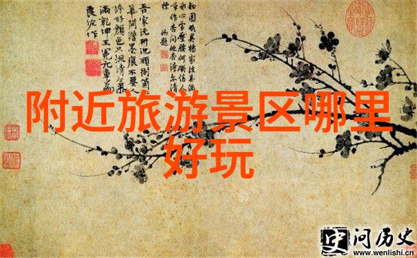 贵阳湿地奇观探索西溪自然画卷