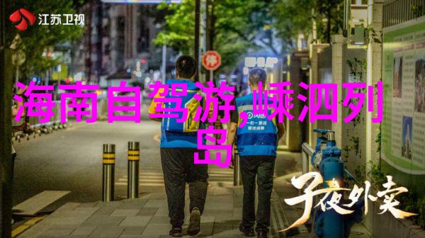 大班户外活动观察记录表我是小明我来记一天我们大班的户外活动啦