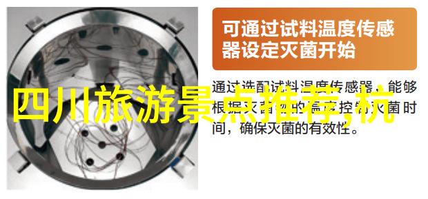 重庆之冠探秘嘉陵江渔村的魅力