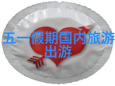 创造一次难忘经历怎样利用模拟战略决策让每个人都感受到了成就