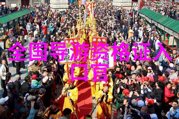 畅游国土揭秘最新国内旅游景点排行榜