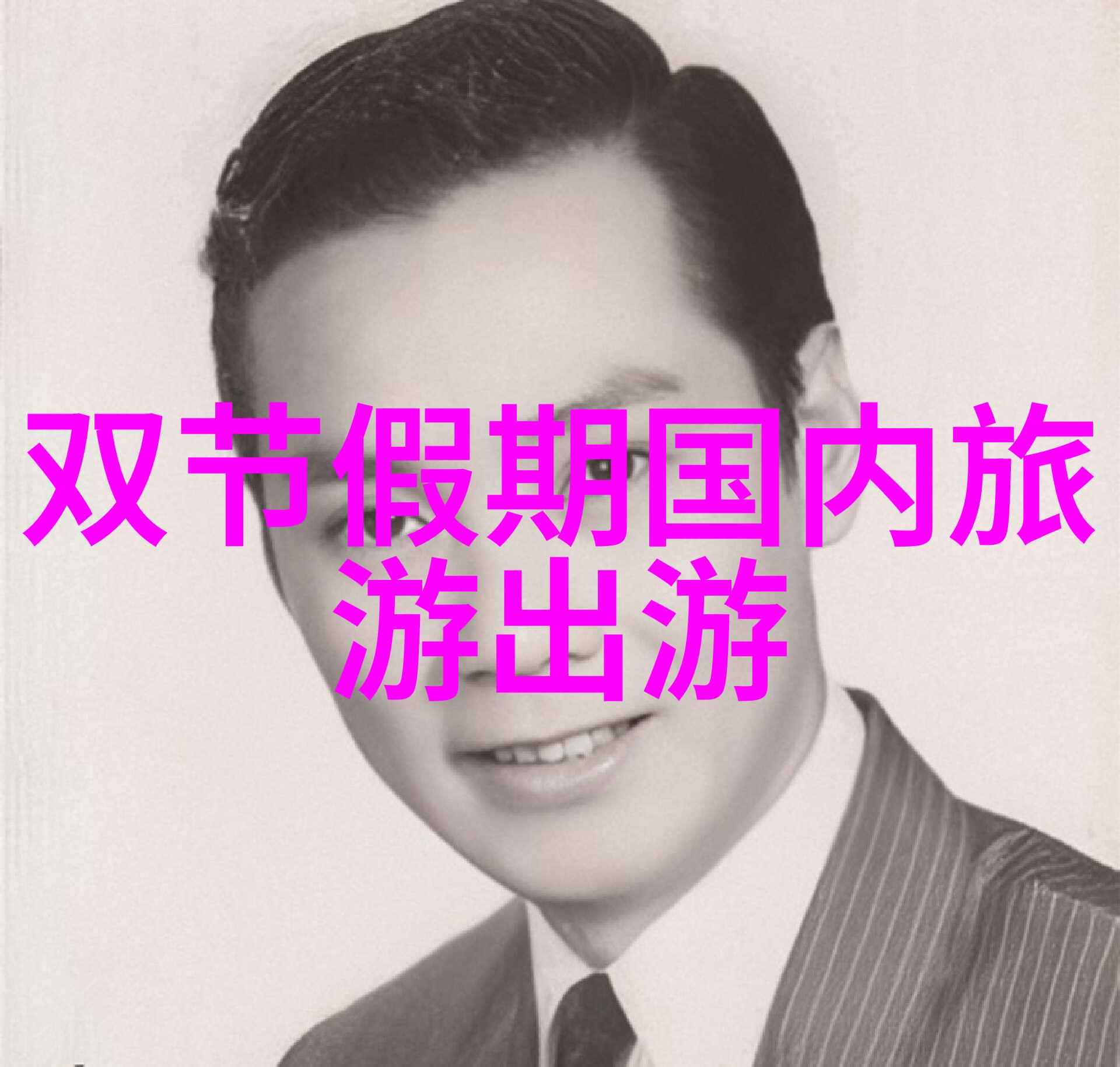 仙剑奇侠传三紫萱古风仙侠世界的魔法与武功