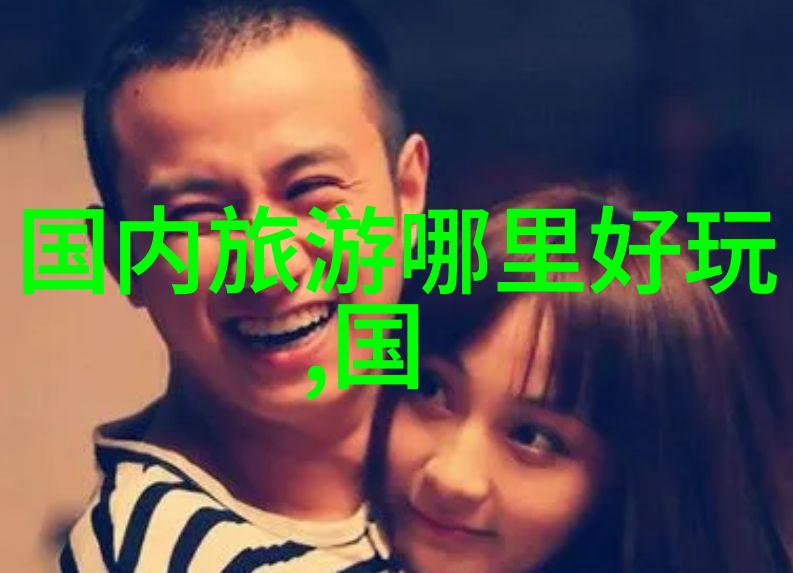 雨后彩虹下的香格里拉梦想行程