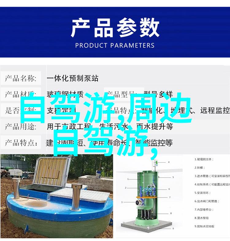 探索中国美丽六天一站到底的旅行指南