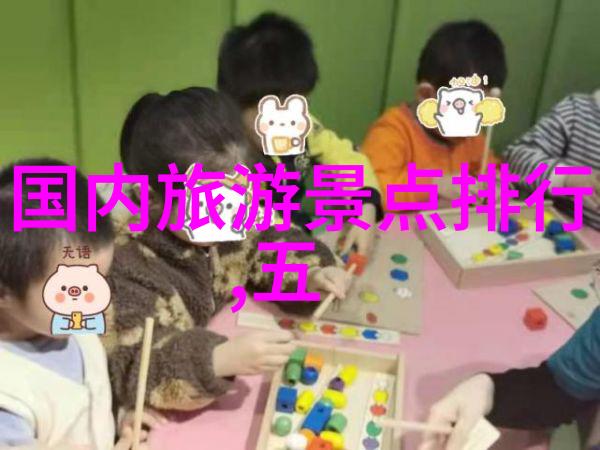 探索故乡的美丽四季变换下的记忆旅程