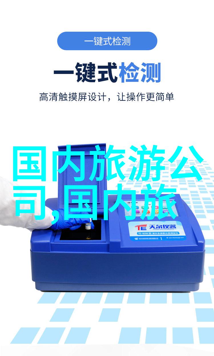 云南四天游云之恋曲