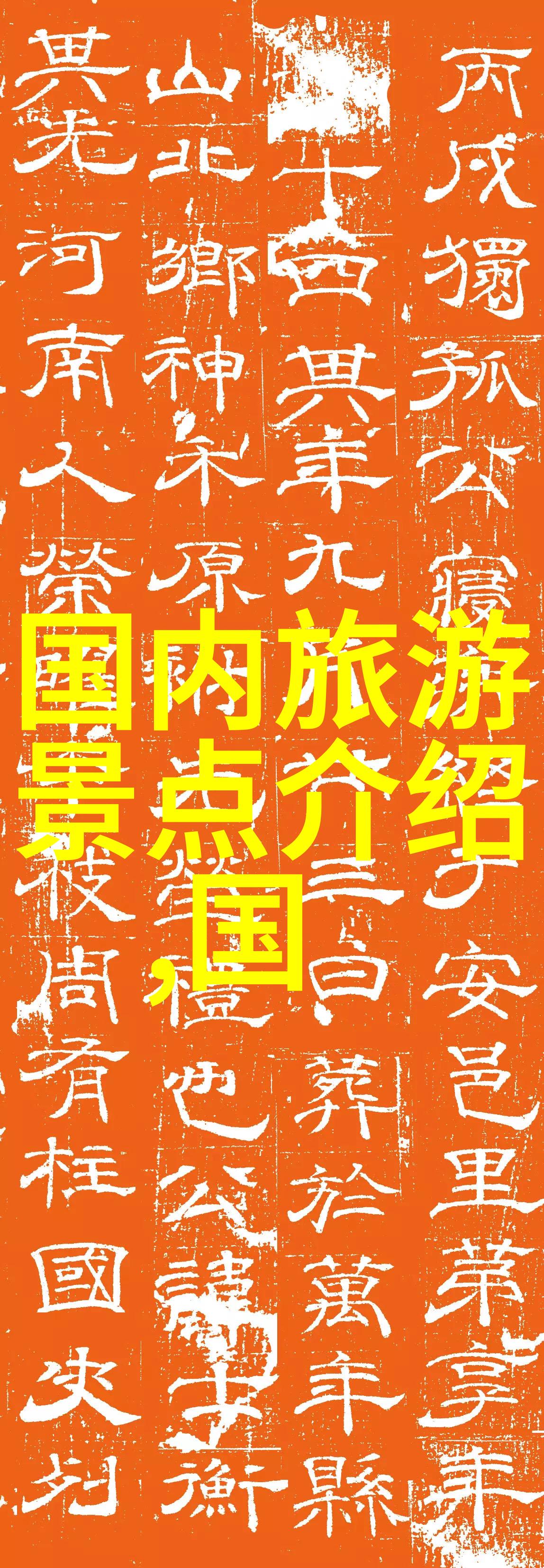 华山脚下紫薇绽放的都市田园梦想