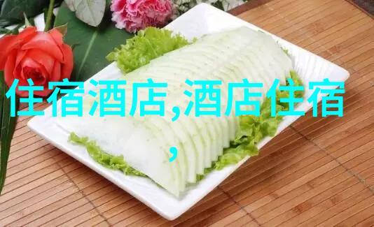 探秘旅行旅游团的奇妙征程与文化体验