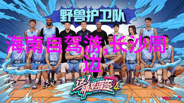 如何在有限的预算内享受一次充实且经济实惠的西部之旅