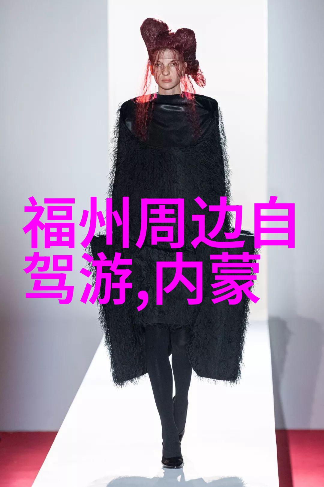 探索锡林郭勒内蒙古大草原的秘密之旅