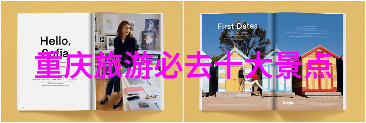 北京探秘京城古韵新姿
