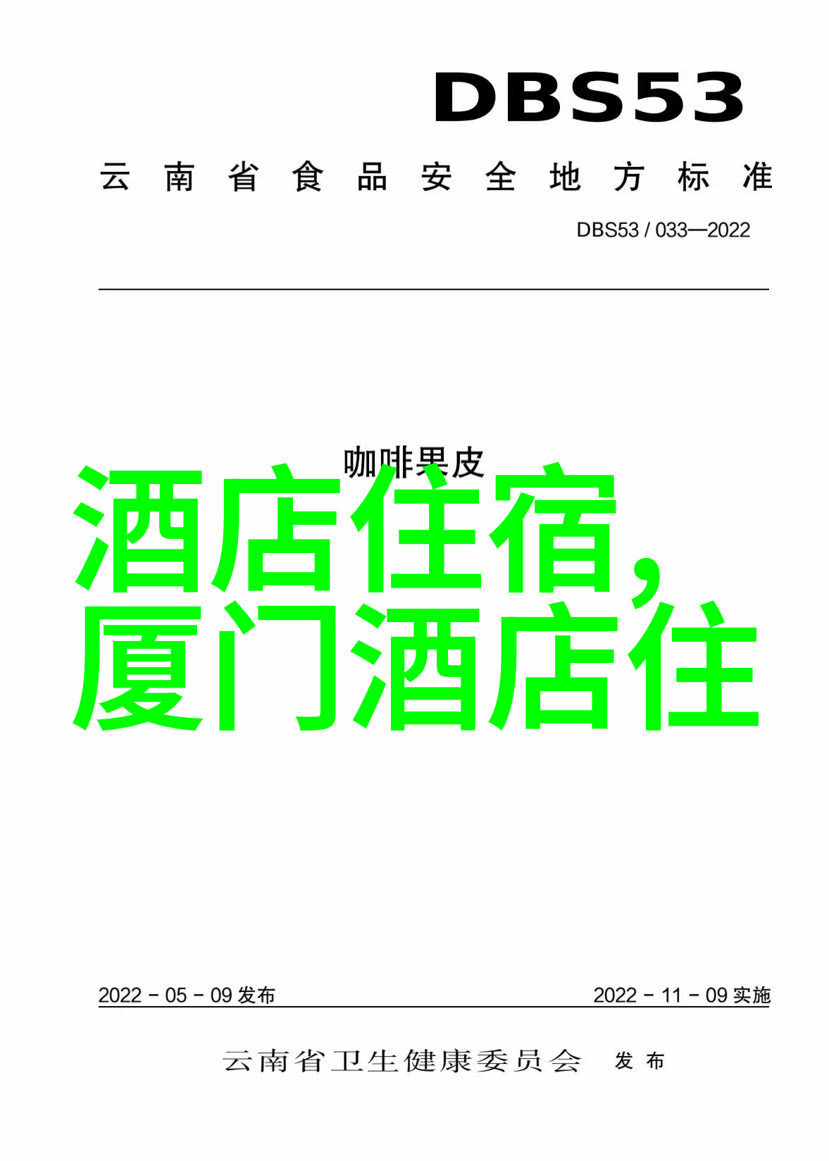 骑行网未来城市交通的新选择吗