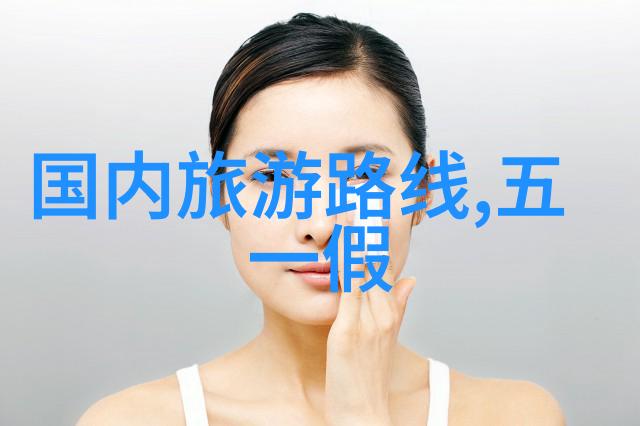 热门旅游城市我去过最让人爱不释手的那座城