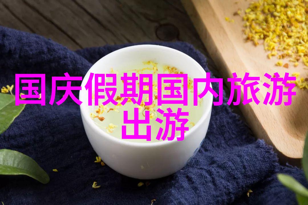 骑行环中国最佳路线图-绕中游探索最美骑行环中国的经典之旅