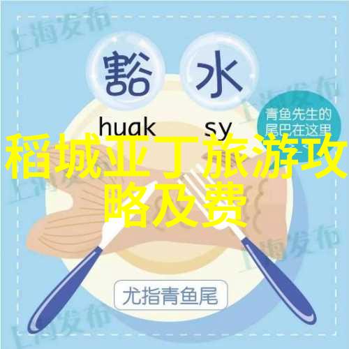 蓝月谷古老传说中的迷失之地寻找蓝月谷的秘密