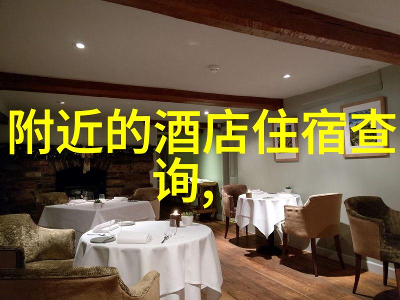 走进田间走出心灵农家乐两天一夜旅程中的自我发现