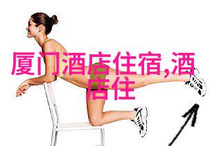绿茵翠巢公园里的魔力吸引者