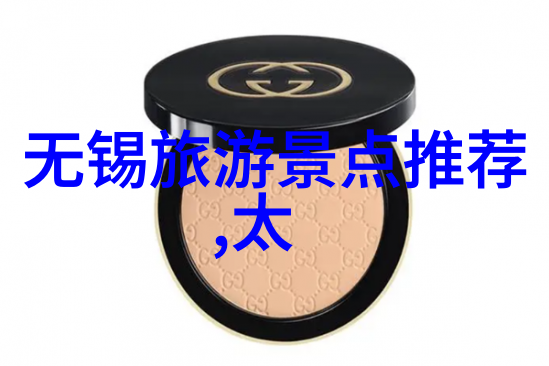 探险启航设计理想的旅行应用
