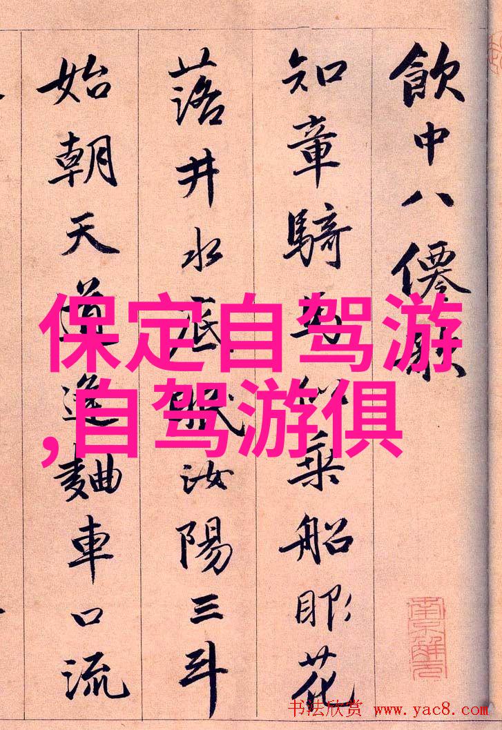 北京到云南旅游团报价分析