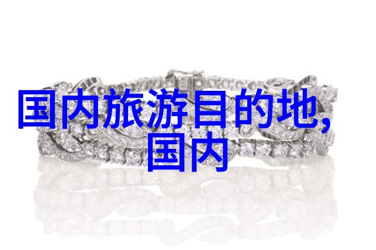 儿童拓展训练项目的多彩篇章