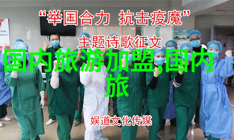 团建活动策划共创欢乐记忆的旅程