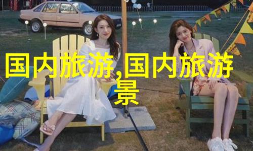 双面掩映揭秘一部关于亲密与遮蔽的电影奇缘
