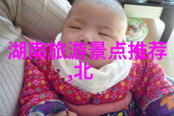 中国著名旅游景点之旅探索中华大地的魅力