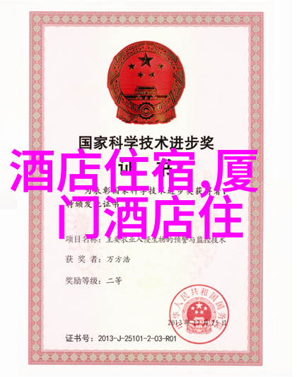探索未知自驾游中的惊喜与挑战有哪些