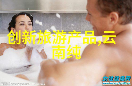 团队协作游戏增强团队凝聚力