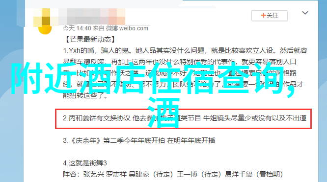南京之旅探索白洋淀自然风光