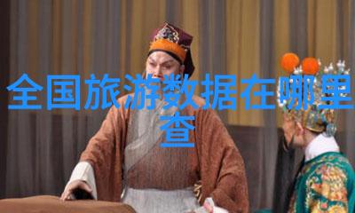 自驾旅行热门目的地推荐探索自然风光文化遗迹和美食天堂