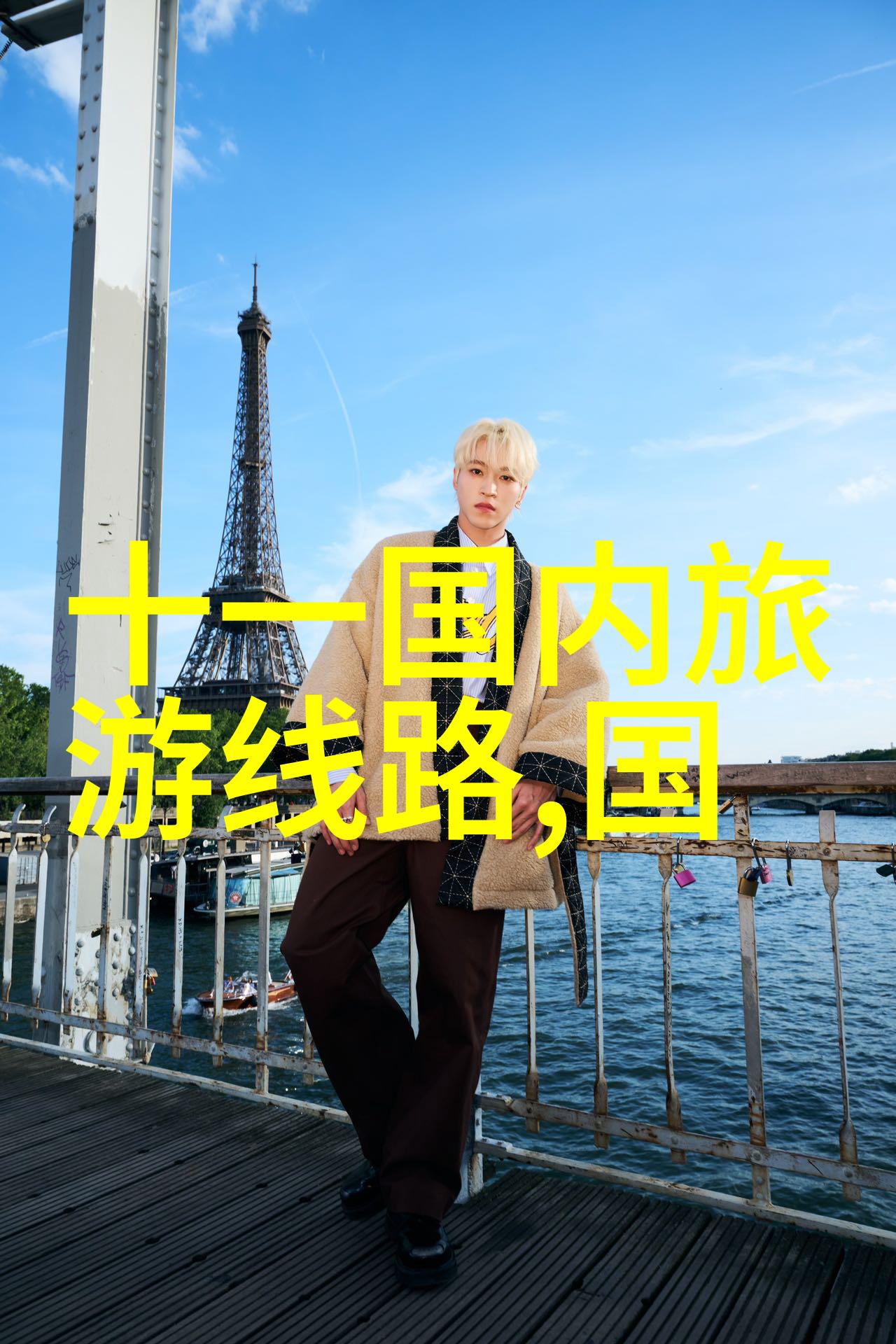 在京郊探险寻找美食宝藏哪些建议可以引领我们走向佳肴之乡