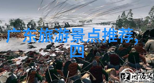 初二学生的海外探索一篇游记作文的学术探究