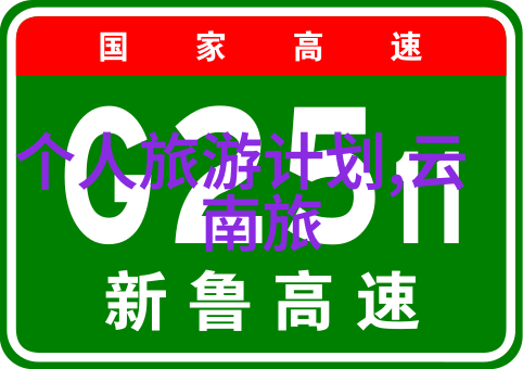 威海旅游攻略必去景点亲测推荐
