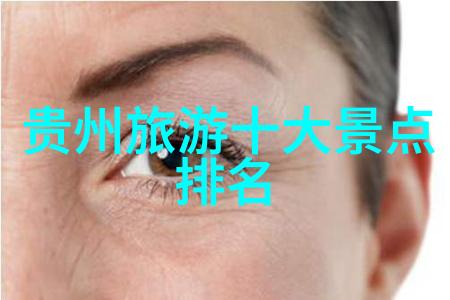 中策橡胶(天津)有限公司开业共筑和谐未来公路自行车最佳坐姿在自然景观中探索