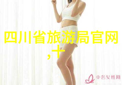 衡山风华剖析这座文化古迹的魅力