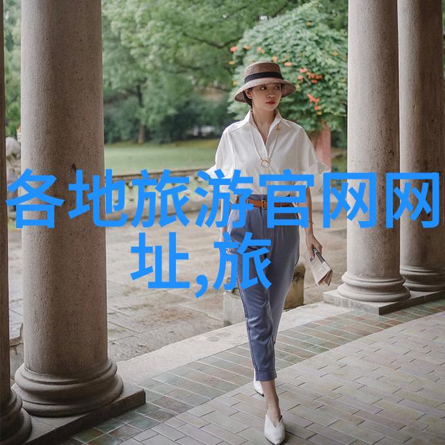 游记探秘300字优秀作文征程