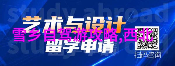 探秘神农架云雾缭绕的森林世界与野生动植物之都
