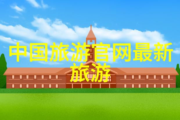 激发创意增强凝聚现代企业大型团建活动设计