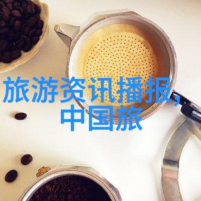 旅游服务-全国导游证官网入口您的职业生涯新起点