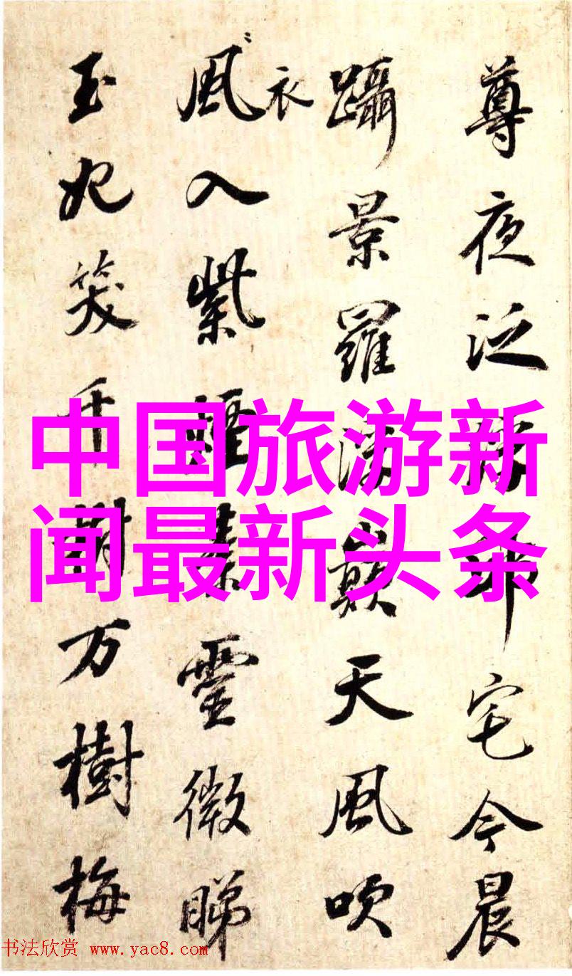 雪乡探秘冰封美景下的温馨旅行指南