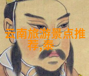 云南大理自驾游必去景点洱海香格里拉与古城探秘之旅