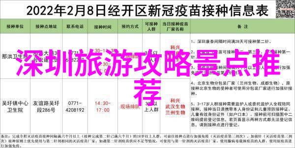 探索未知旅游攻略应用哪款最合适