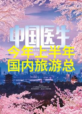 三峡人家重庆的水乡传统与现代生活