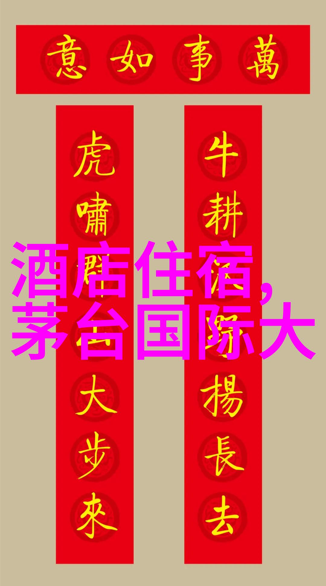 中秋假期国内旅游超8815万人次我是怎么也没想到的旅行大潮