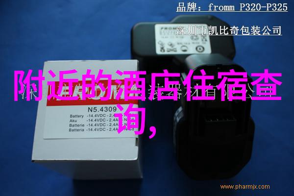 速度挑战极速骑行4中文设置指南