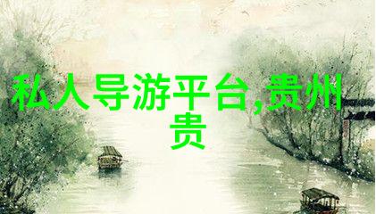 封神记北京旅游的前十个绝地之战胜地